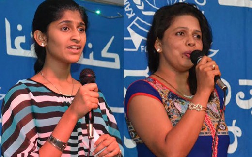 Kannada Sangha Bahrain 5